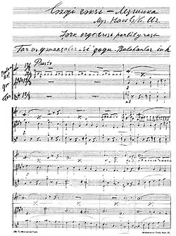 Партитура «Лезгинки»