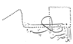 Изображение автографа