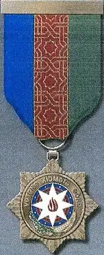 Изображение третьей степени награды