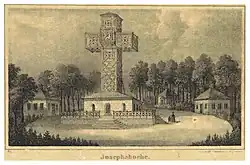 Крест Йозефа. Рисунок 1842 года. Существовал с 1833 по 1880 год