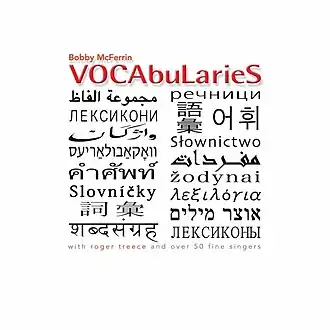 Обложка альбома Бобби Макферрина «VOCAbuLarieS» (2010)