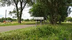 Табличка при въезде в село