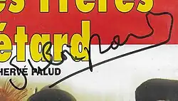 Изображение автографа