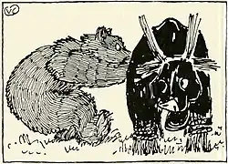 Иллюстрация Валерия Каррика