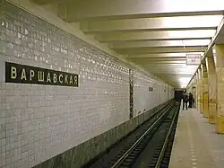 Посадочная платформа