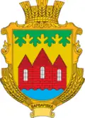 Герб