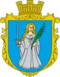 Герб