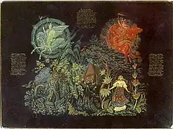 Василиса Прекрасная. Шкатулка, 1941