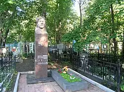 Могила Василия Жилина на Баныкинском кладбище в Тольятти