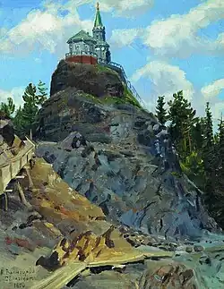 А. М. Васнецов. Гора Благодать. 1890 год