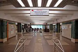 Кассовый зал