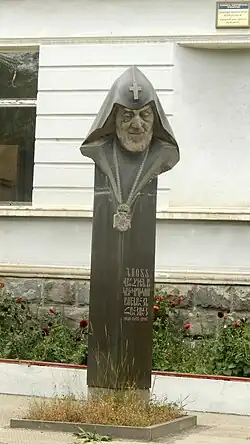 Бюст католикоса Вазгена I (Ванадзор)