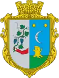 Герб