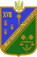 Герб