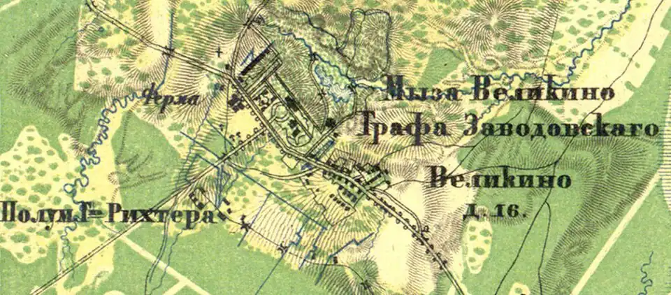 Деревня Великино на карте 1860 года