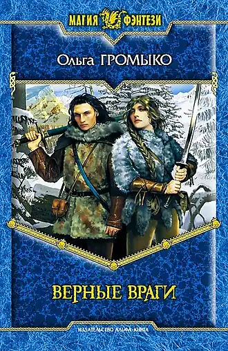 Обложка книги