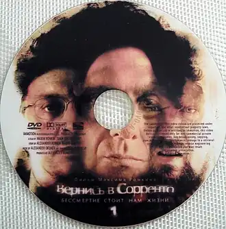 Постер фильма