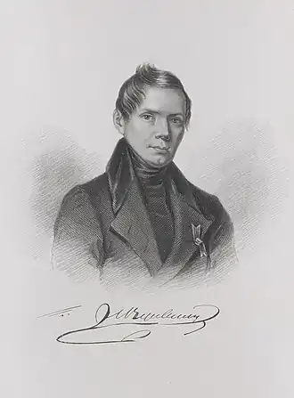 Портрет Николая Николаевича Верёвкина, 1814 г.