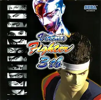 Европейская обложка Virtua Fighter 3tb на консоль Dreamcast.