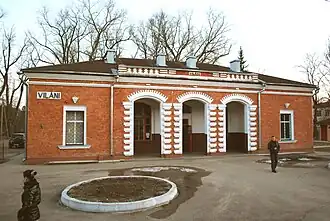Пассажирское здание станции Виляны