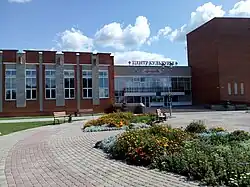 Центр культуры