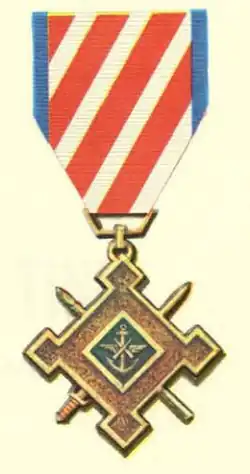 Изображение второй степени награды