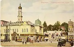 Два трамвая на Сергиевской площади. Вид с Лопанского моста на лестницу Университетской горки