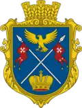 Герб