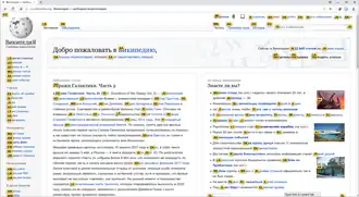 Скриншот программы Vimium