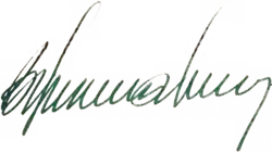 Изображение автографа