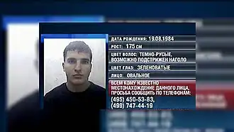 Виталий Островский в 2010 году