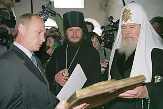 Архимандрит Иосиф