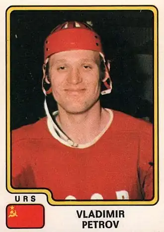 Владимир Петров