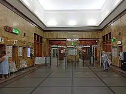 Кассовый зал