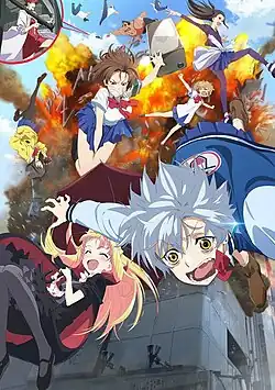 Рекламный плакат аниме