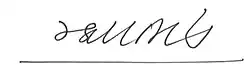 Изображение автографа