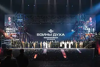 Афиша/постер/сцена