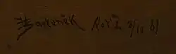 Изображение автографа