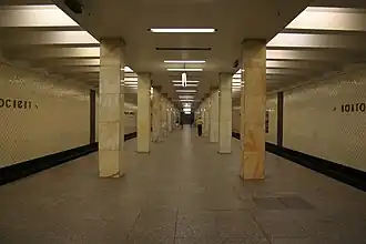 Зал станции