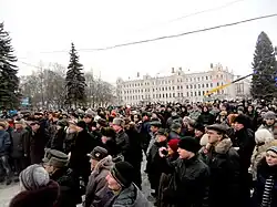 Начало митинга