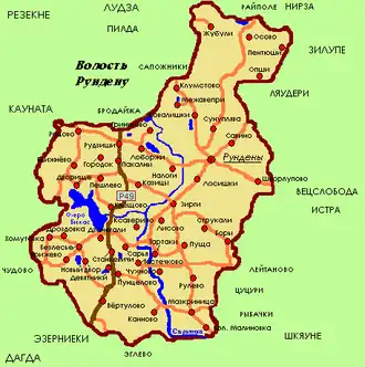 Рунденская волость на карте