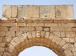 Крупный план надписи на триумфальной арке