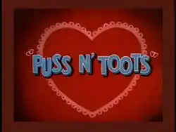 Заставка 1957 года. Оригинальный вариант заставки был более светлым, название находилось вверху, а под ним были написаны имена режиссёров.