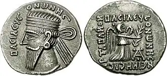 Монета с изображением царя Вонона I