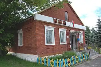 Бывшая корчма, ныне сельсовет (конец XIX-начало XX века)