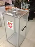 Избирательный ящик на Крымском референдуме в 2014 г.