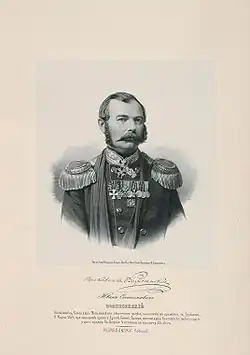 Полковник И. С. Вознесенский