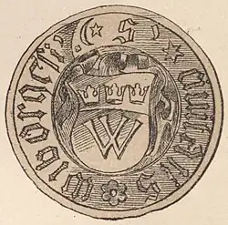 Городская печать XVII века