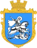 Герб