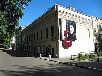 Дом Высоцкого